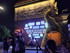 -泉城欧乐堡梦幻世界