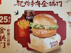 -麦当劳(豫园店)