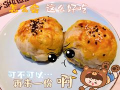 -阿娜尔·新疆菜(宜家荟聚中心店)
