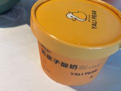 -大鸭梨烤鸭(望京店)