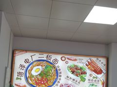 -菏泽电厂二板面(济南凯旋中心店)