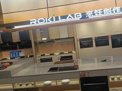 -红星美凯龙北京至尊MALL(东四环中路店)
