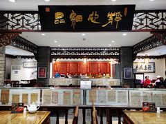 -老厨家(友谊路总店)