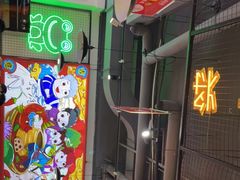 -蛙一刀·麻椒鱼火锅(金仙桥店)