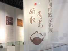 -中国湿地博物馆