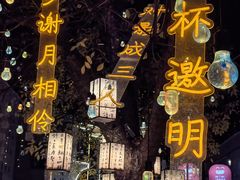 -龙湖星悦荟(颐和店)
