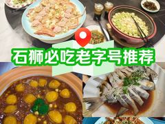 -鸿鑫海鲜楼(福辉店)