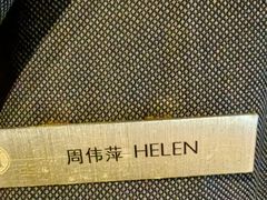 -上海锦江汤臣洲际大酒店壹阶层