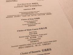 -郑州绿地JW万豪酒店The Grill烤汇扒房