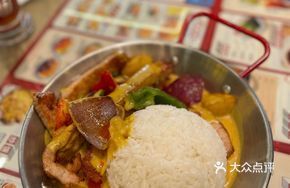 Royal Curry Chicken Rice