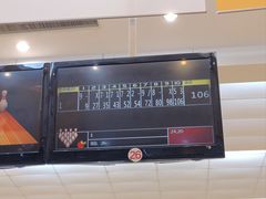 -广州保龄球馆(广州天河体育中心店)