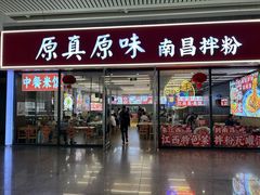 -南昌西站