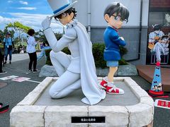 -青山刚昌故乡馆