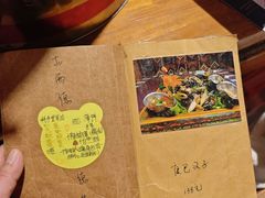 -吉祥圣雪藏餐
