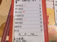 -点都德(海岸城店)