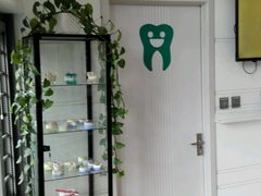 -和平卓尔口腔·矫正种植中心