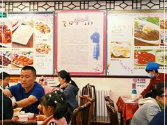 大堂-玉华台饭庄(裕中西里小区店)