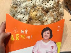 香辣牛肉-围炉三国锅盔(平江万达店)