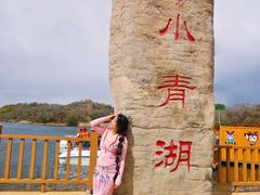 -大青沟风景区