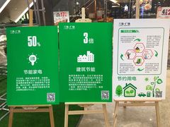 -兰岛广场(白沙路店)