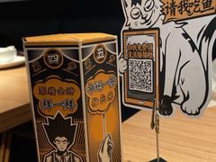 -太二酸菜鱼(中山龙之梦店)