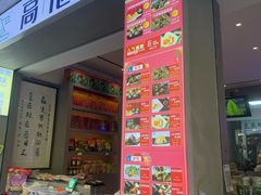 -鼎香皇高佬苏裹蒸粽