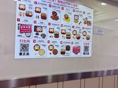 -珍妮曲奇聪明小熊(上环店)