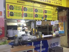 -楊銘宇黄焖鸡米饭(天美美食城店)