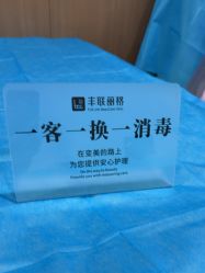 -丰联丽格医疗美容·联合丽格眼整形中心