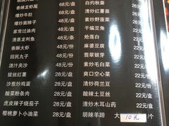 菜单-老桃园秘制架子肉