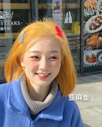 -藤野造型烫发染发