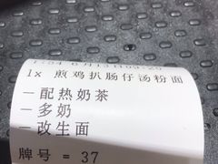 -大家乐(广州宝岗店)
