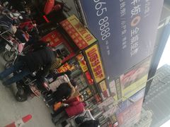 -益源庆
