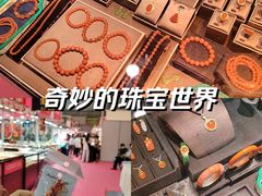 -重庆国际会议展览中心