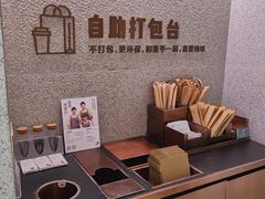 -喜茶(北京华贸购物中心店)