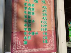 -同来顺烧烤餐厅(哈尔滨道店)