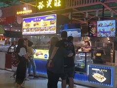 -裕兴旺老上海特色里脊肉(云瑞邻里中心店)