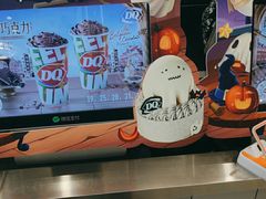 -DQ·蛋糕·冰淇淋(通州万达店)