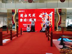 -皇庭广场(福华三路店)