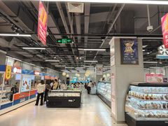 -盒马鲜生(宝地店)