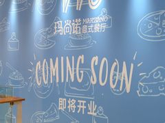 -北京清河万象汇