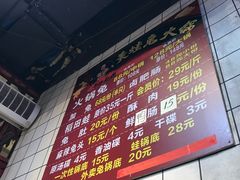 -孙婆婆美蛙兔火锅(踏水桥店)