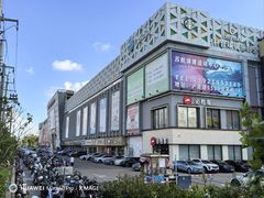 -上海苏航生活广场