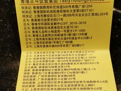 -正斗·港式粤菜(SKLP店)