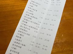 -十三道烧烤(保利西街店)