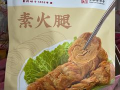 -邵万生食品公司(南京东路店)