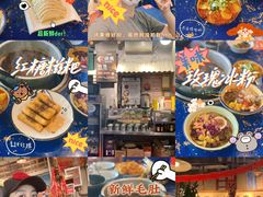 -马路边边串串香(双井直营店)