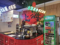 -真老大房(南京东路店)