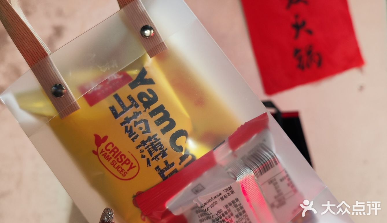 在某Y上刷到的这家店，距离住的酒店也不远