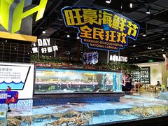 -旺豪阳光超市(友谊阳光城店)